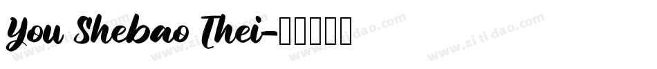 You Shebao Thei字体转换